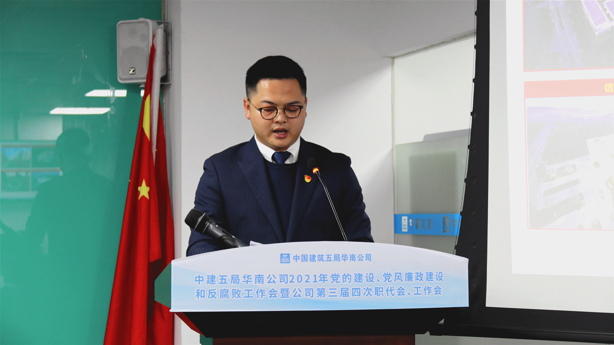 郭连山作总结讲话,要求各单位做好会议精神的贯彻落实,并强调四项