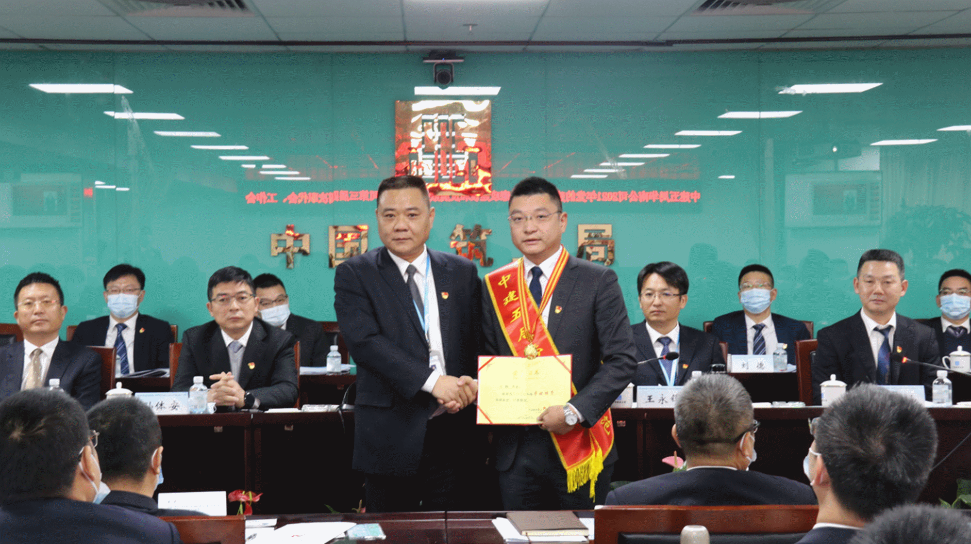 郭连山作总结讲话,要求各单位做好会议精神的贯彻落实,并强调四项