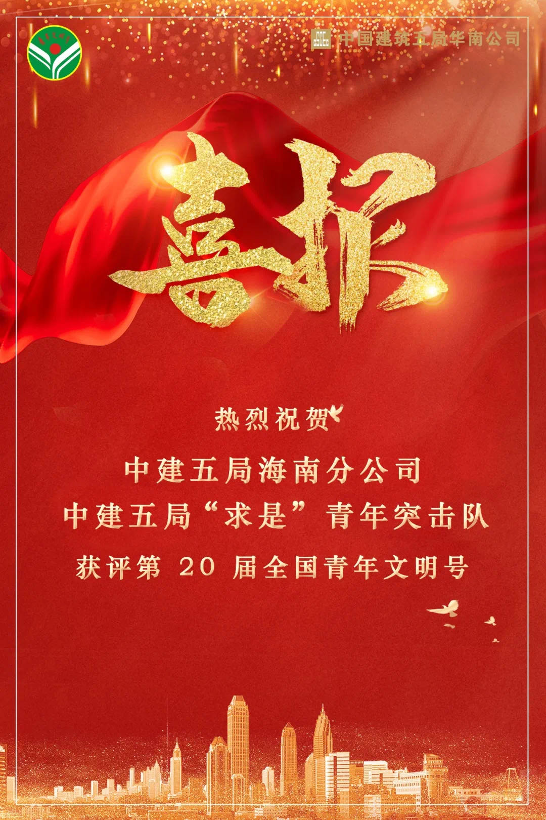 微信图片_20211011082503.jpg