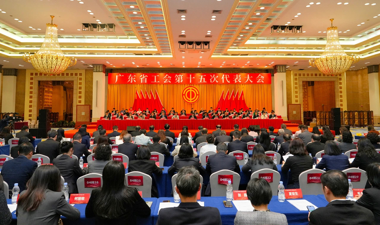 郭书记参加省工会照片.jpg