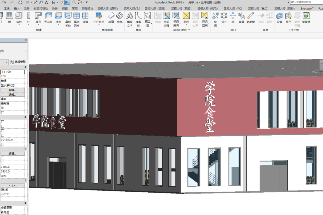 李长青在校期间作品.png