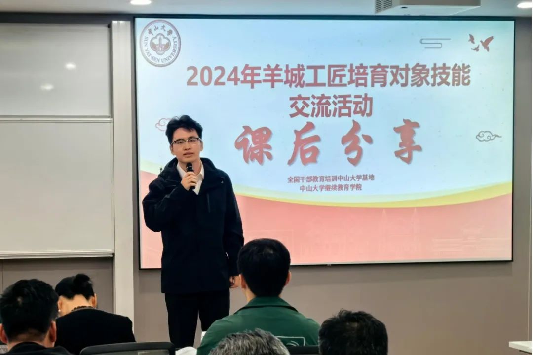 李长青作为羊城工匠培育对象发言.jpg