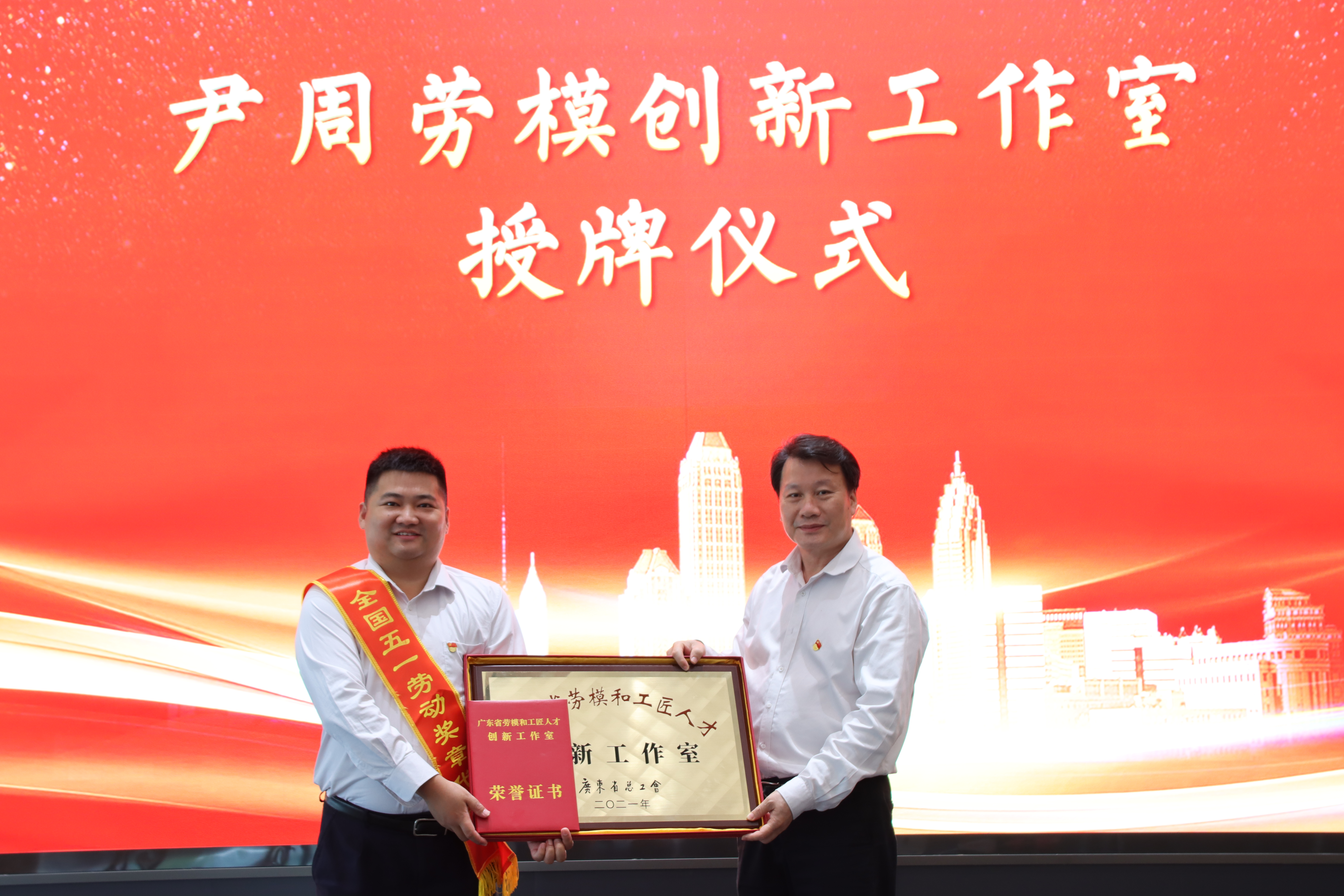 陈天翼为尹周劳模创新工作室授牌.JPG