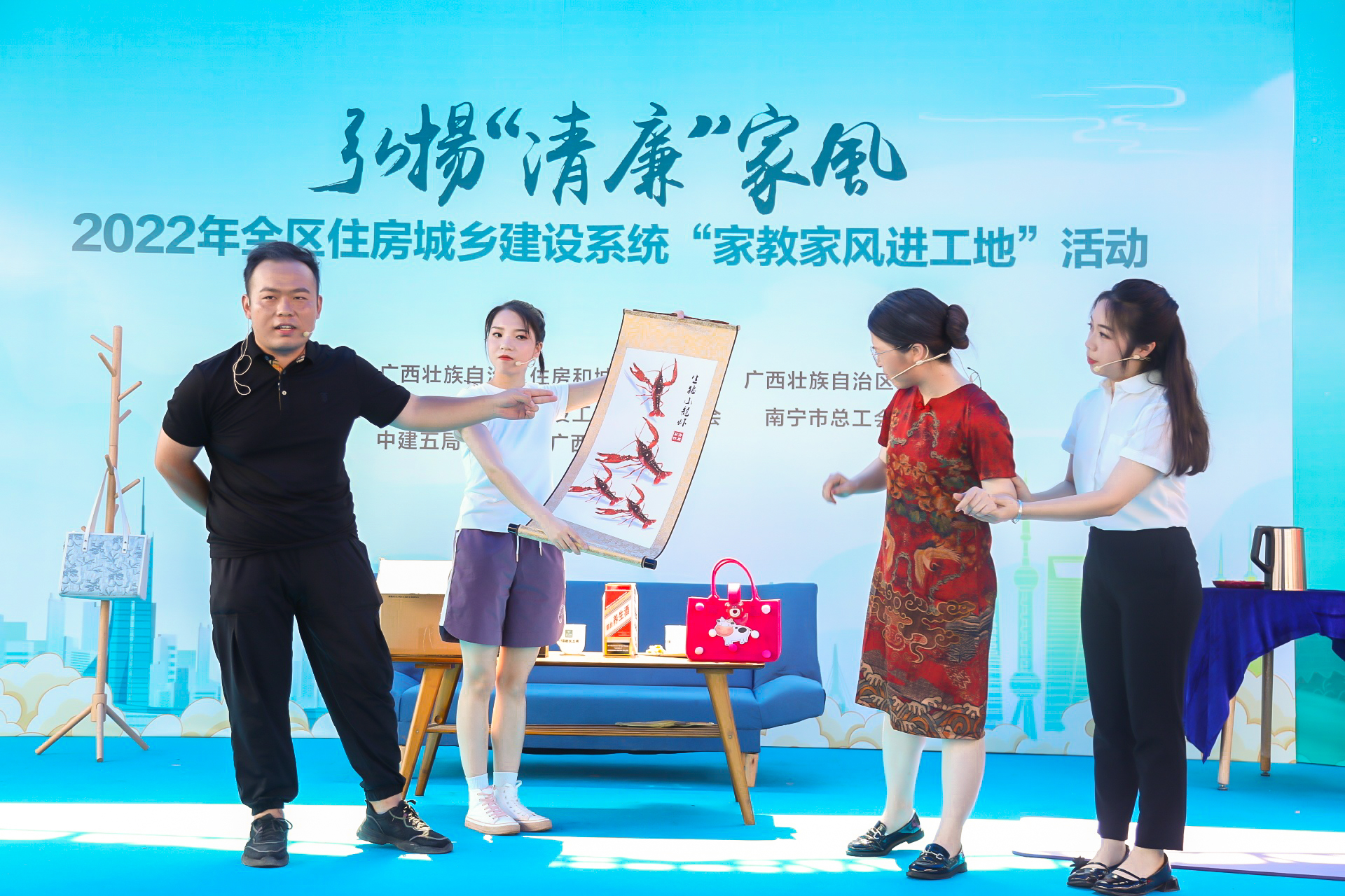 《爸爸，我都记住了》廉洁情景剧表演.JPG