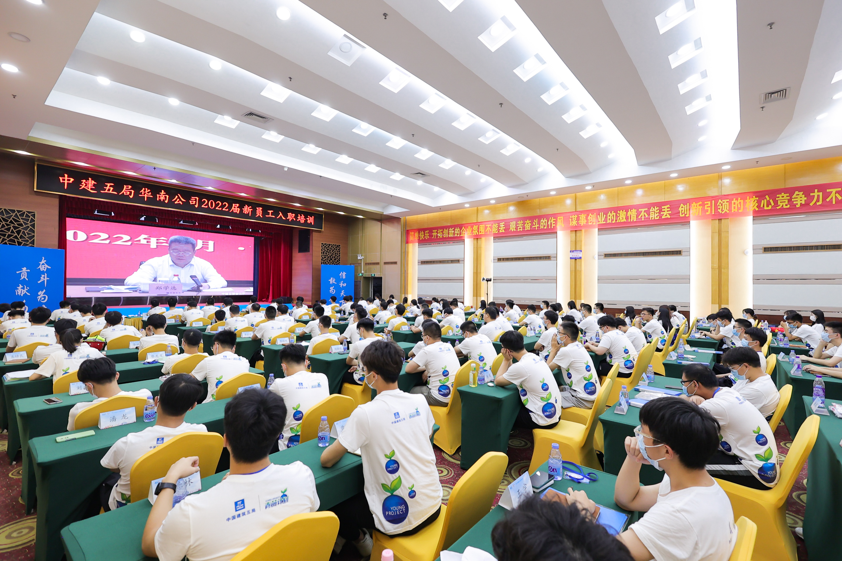 1-1广州主会场-中建集团郑学选授课.JPG