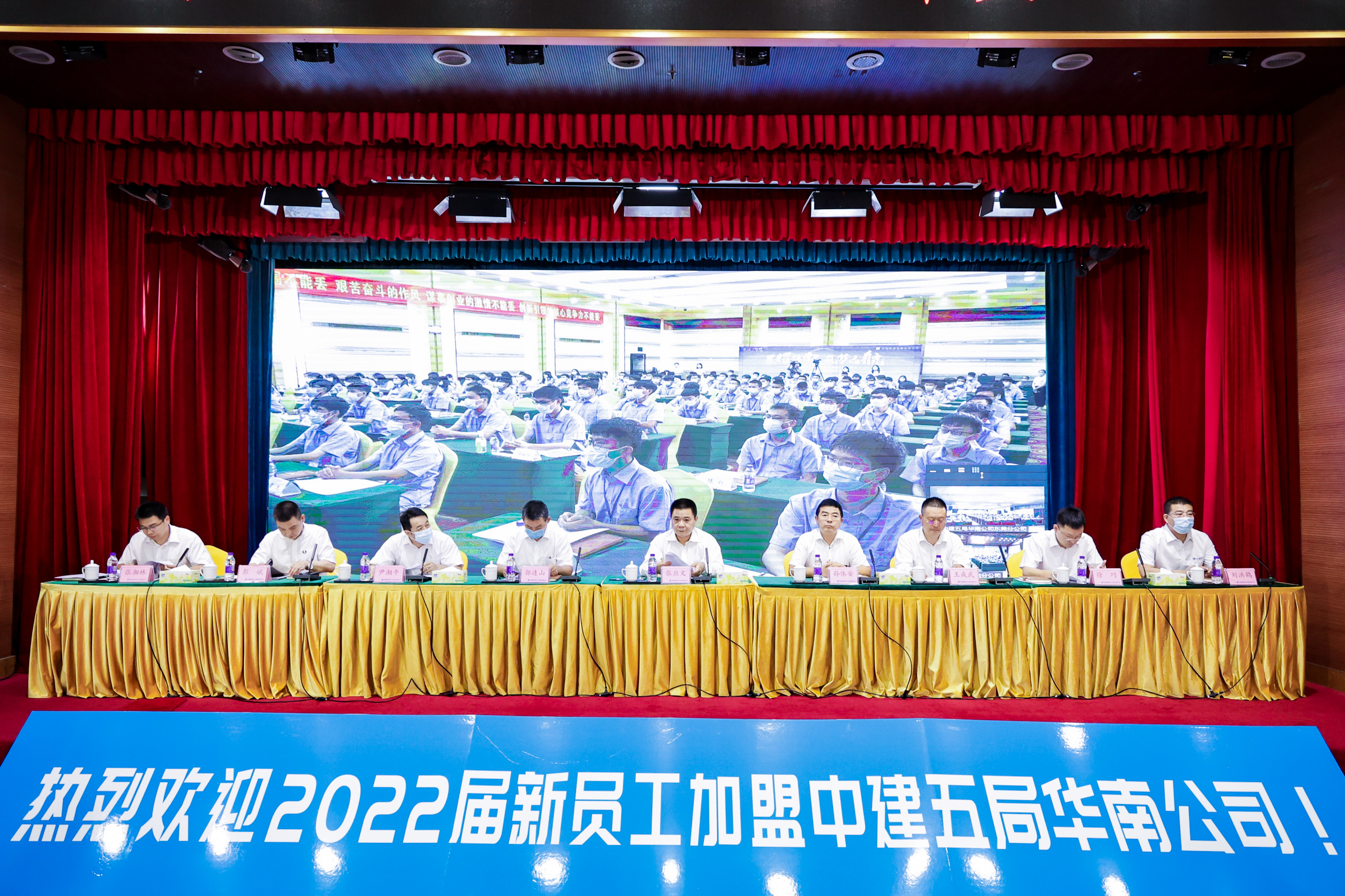 1-3广州主会场-公司领导座谈会.JPG