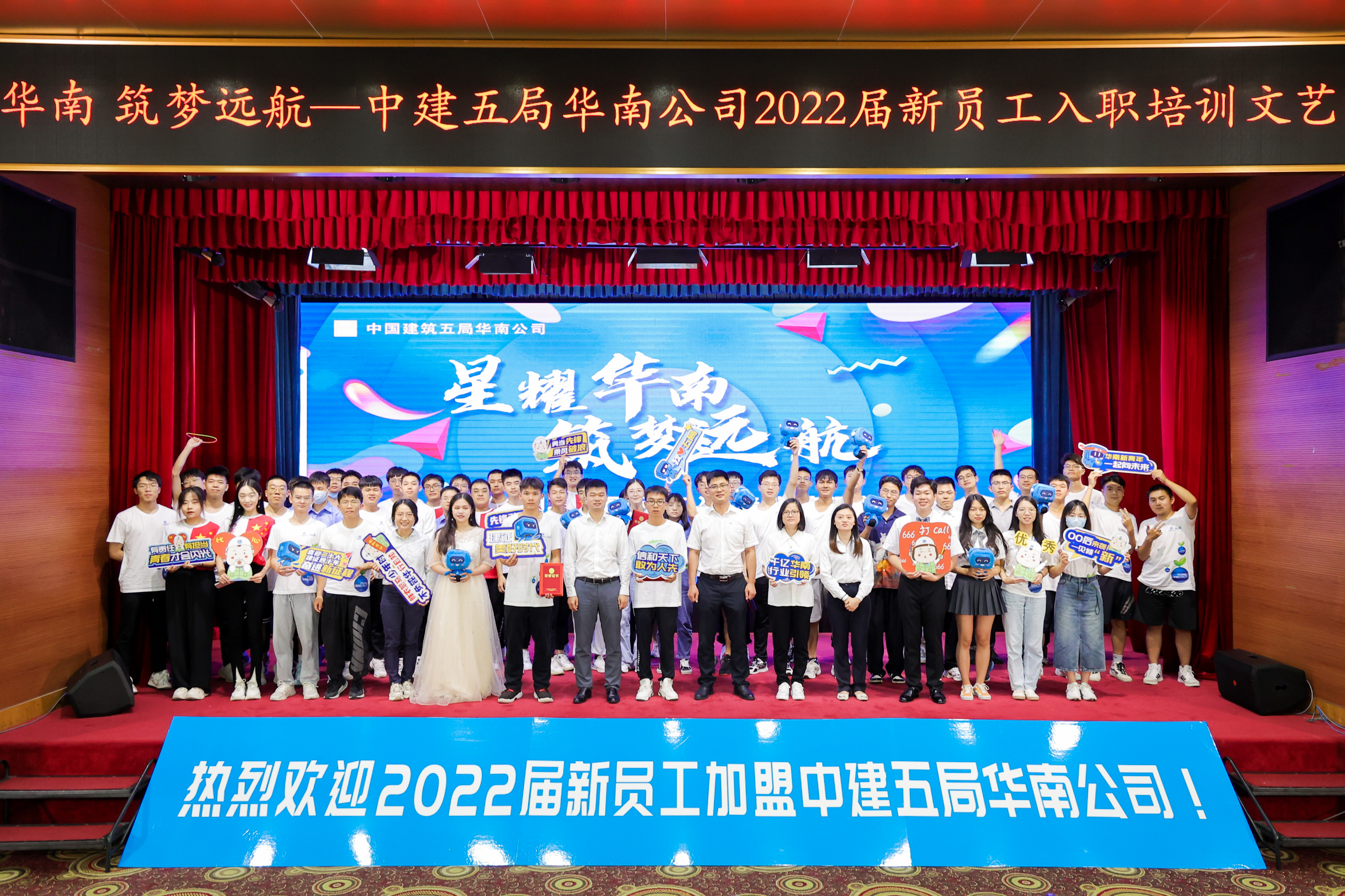 5.广州主会场-新生文艺汇演.JPG