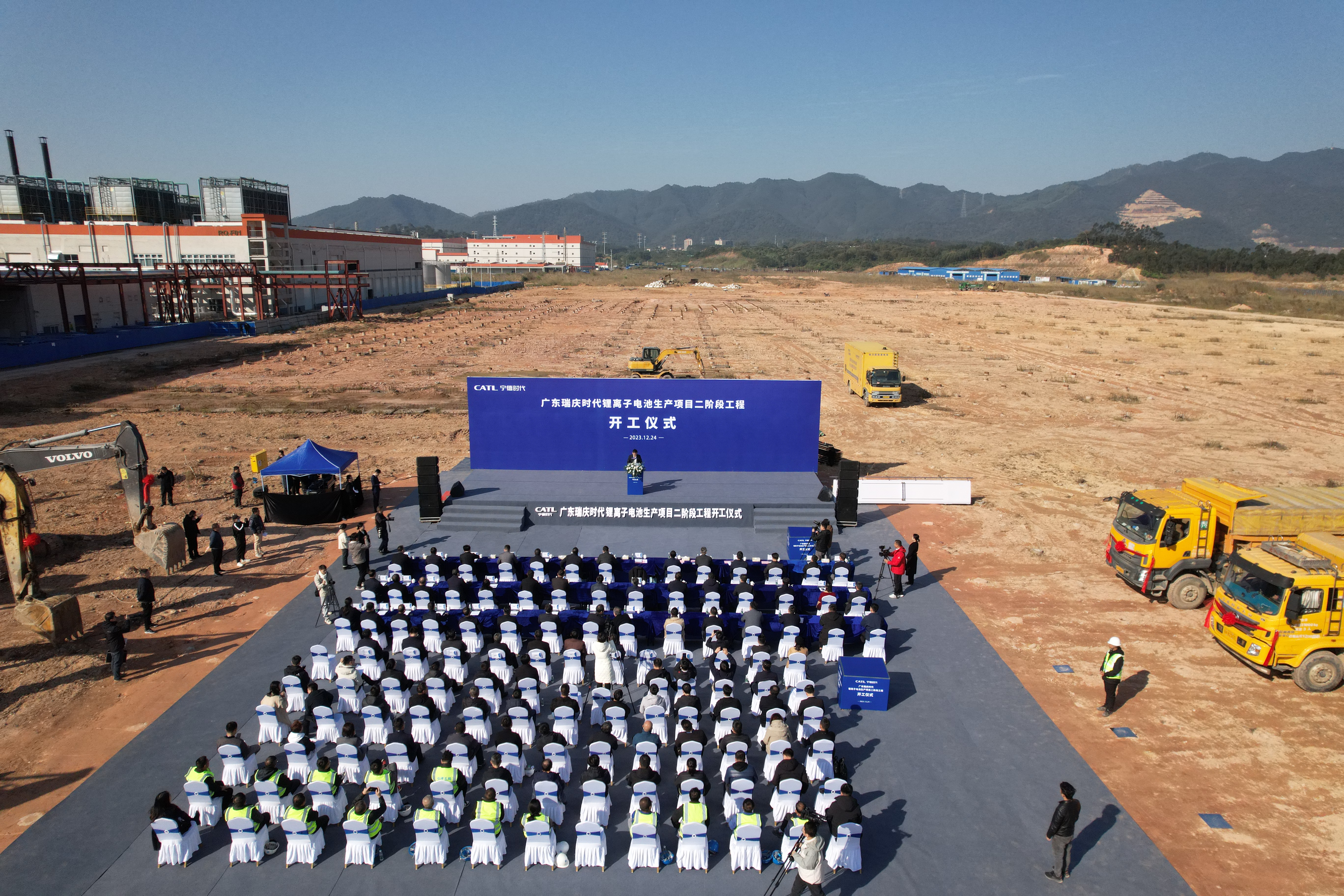 开工仪式航拍图.jpg
