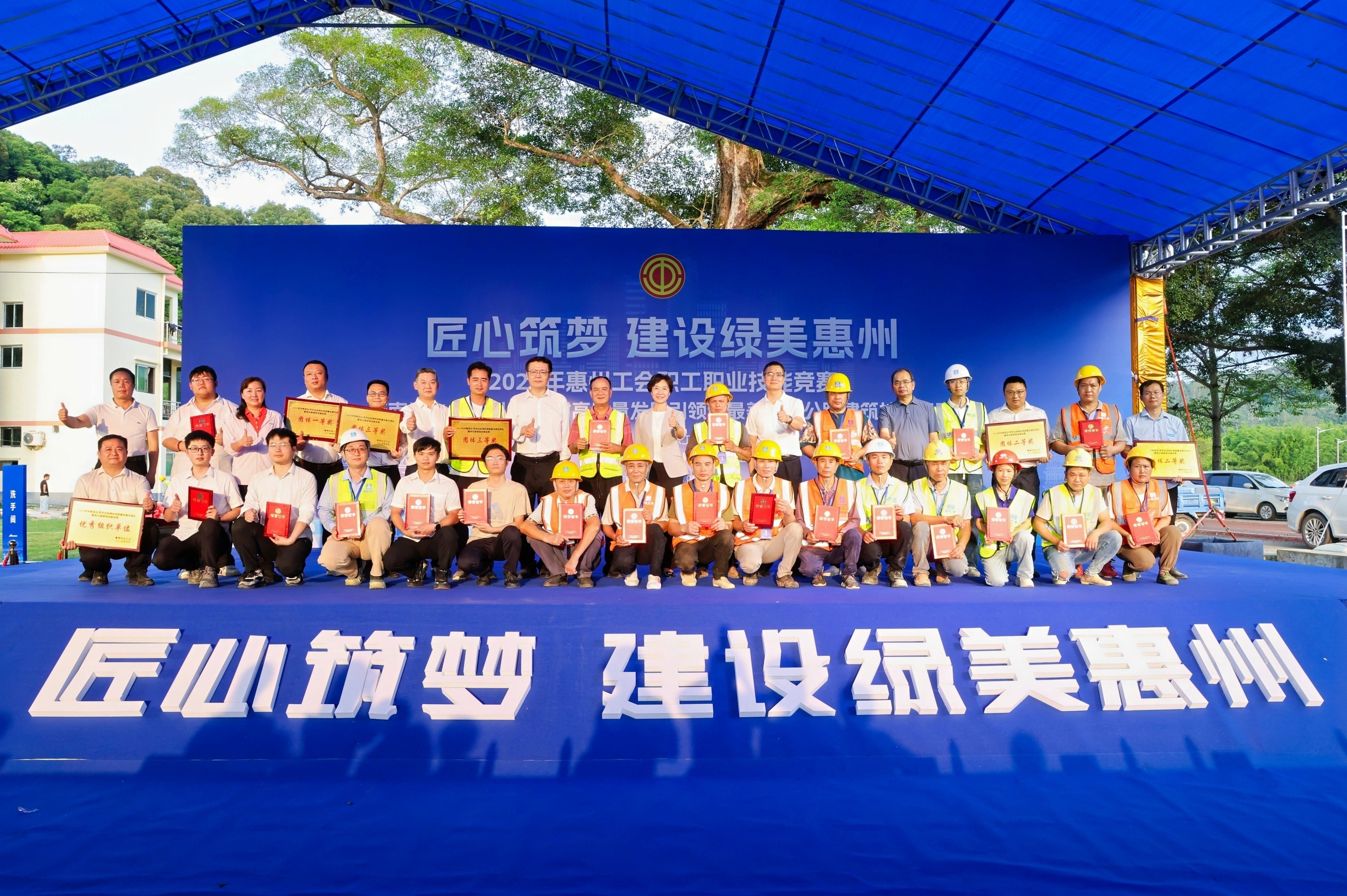 1.会议全景图.JPG