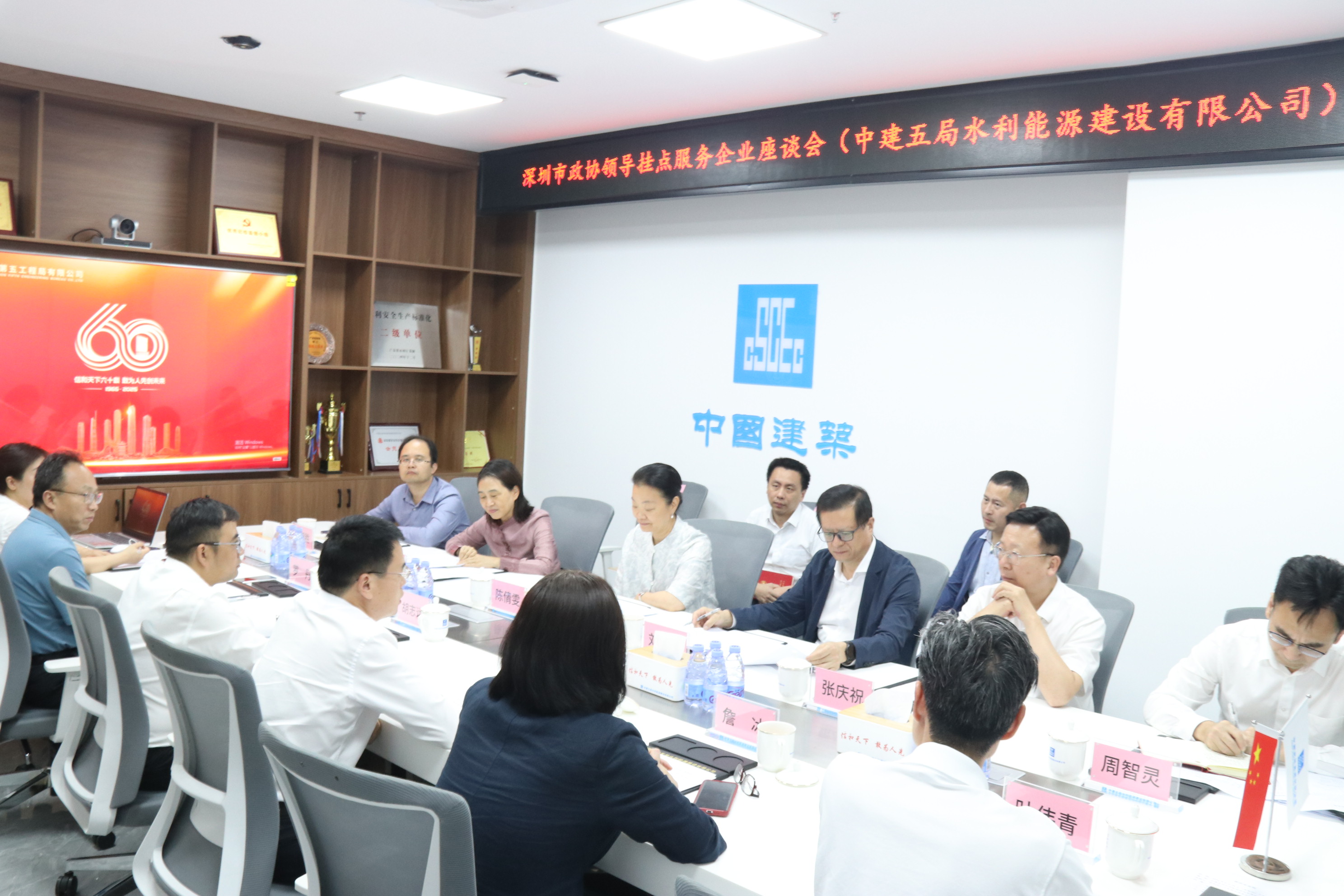 会议现场.JPG